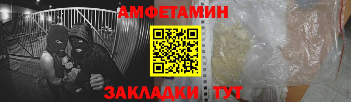 Троицк  АМФЕТАМИН 97%  Вход с VPN 