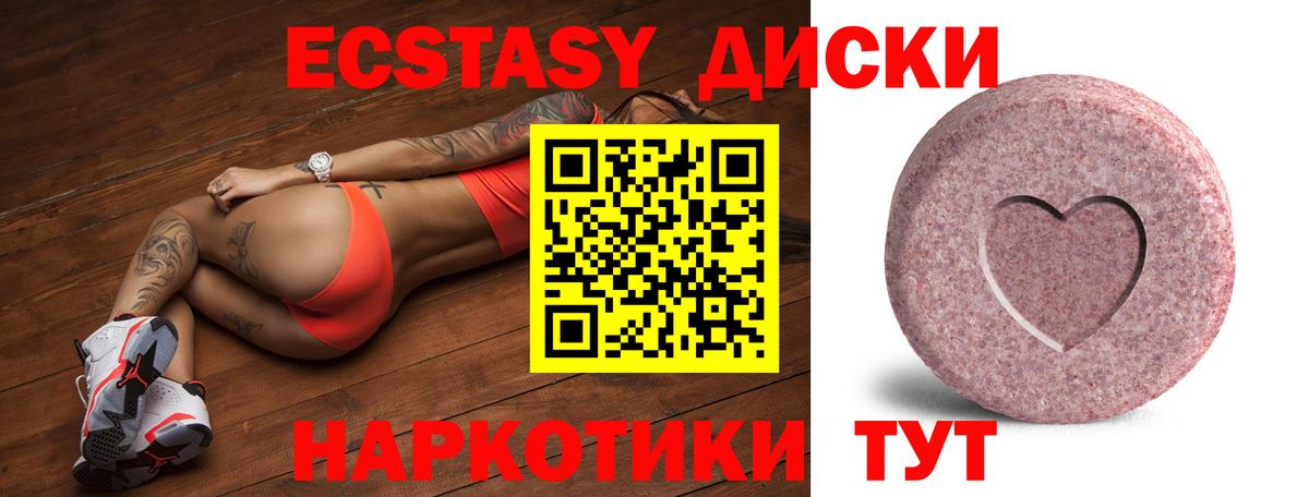 Экстази louis Vuitton Троицк