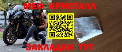 ешки Татарск