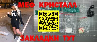 ешки Татарск