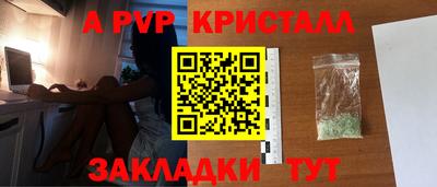 jwh Тара