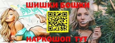 ешки Татарск
