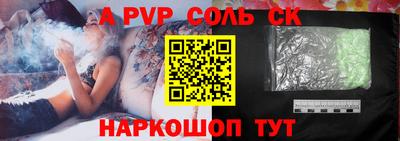 СК Тверь
