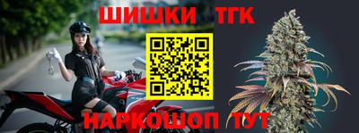 jwh Тара