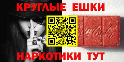 ешки Татарск