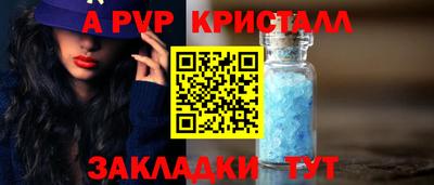 ешки Татарск