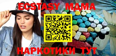 ешки Татарск