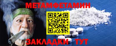 ешки Татарск