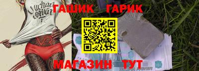 jwh Тара