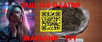 ешки Татарск