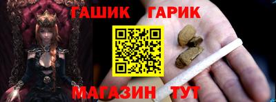 jwh Тара