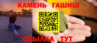 герыч Туймазы