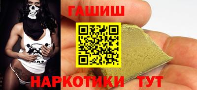 ешки Татарск