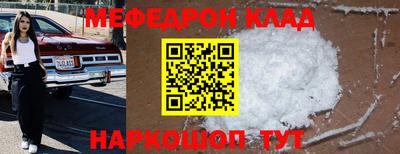 дживик Тулун