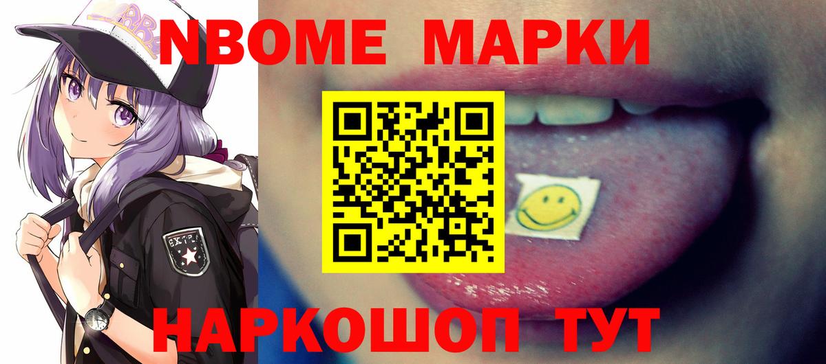 Троицк  LSD-25 экстази ecstasy  Вход с VPN  LSD-25 экстази  ЛСД экстази ecstasy 