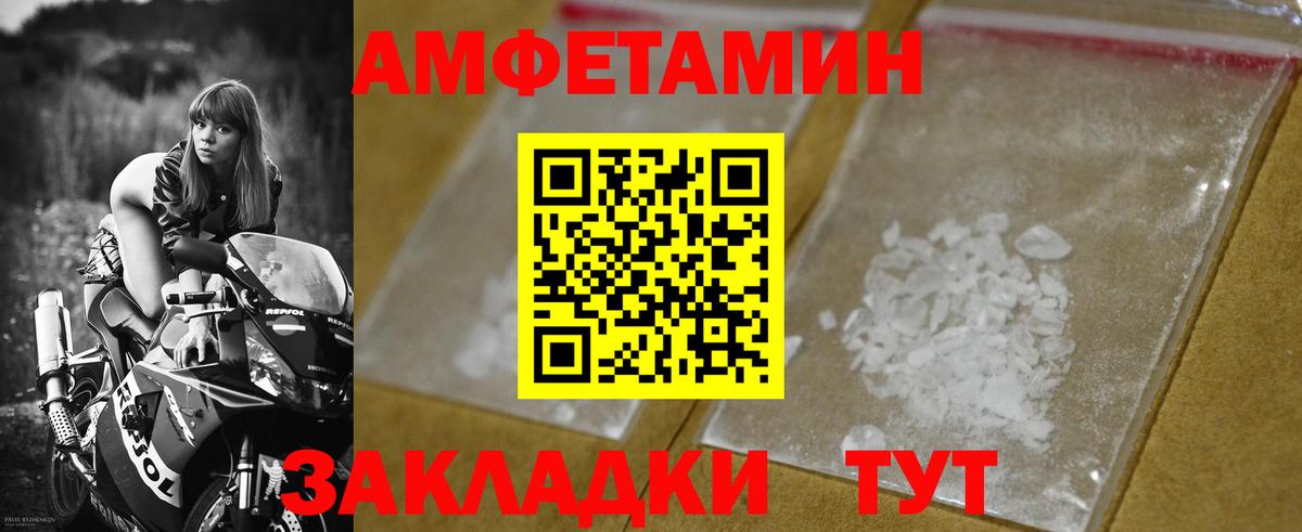 Троицк  МЕТАМФЕТАМИН  Вход с VPN  Первитин мет 