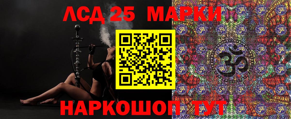 Марки N-bome 1,5мг Троицк