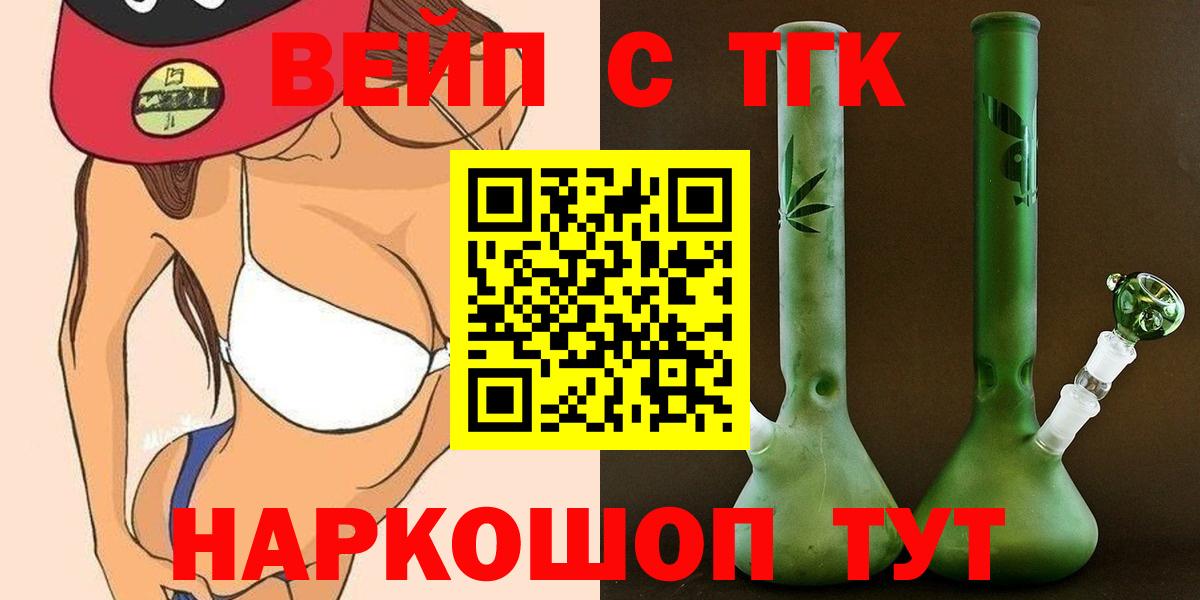 Троицк  ТГК Wax  Вход с VPN  ТГК Wax 