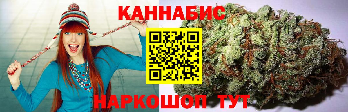 Бошки марихуана AK-47  Конопля ГИДРОПОН  Троицк  Шишки марихуана план  Вход с VPN 